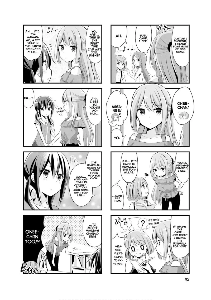 Koi suru Asteroid Chapter 7 page 5