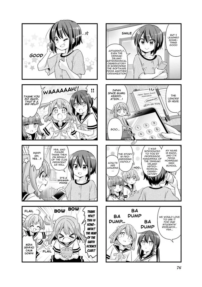 Koi suru Asteroid Chapter 72 page 4