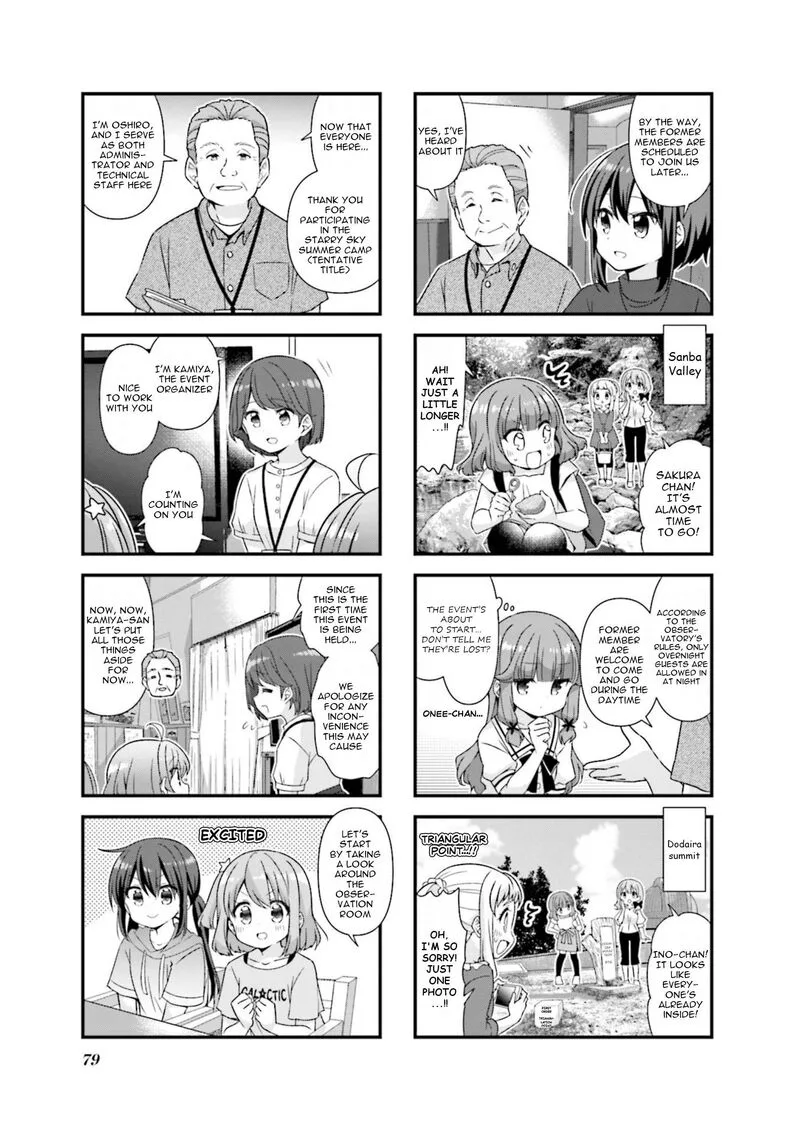 Koi suru Asteroid Chapter 72 page 7