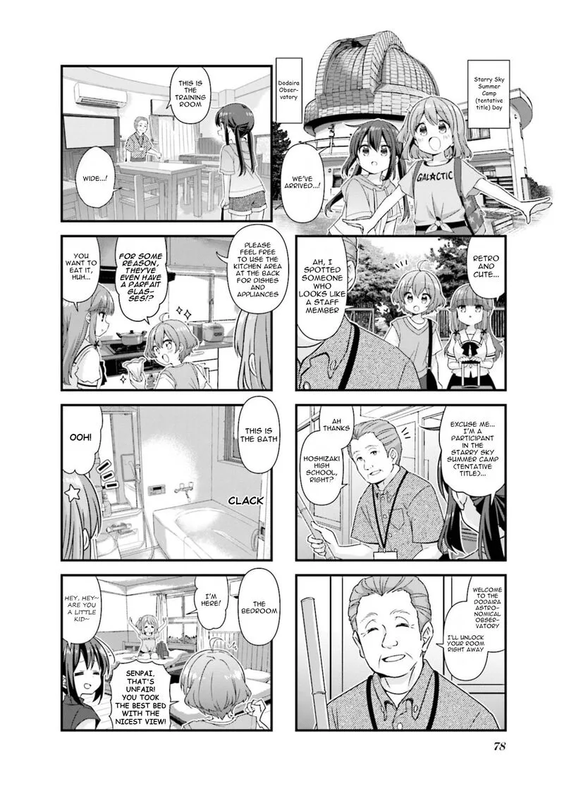 Koi suru Asteroid Chapter 72 page 6