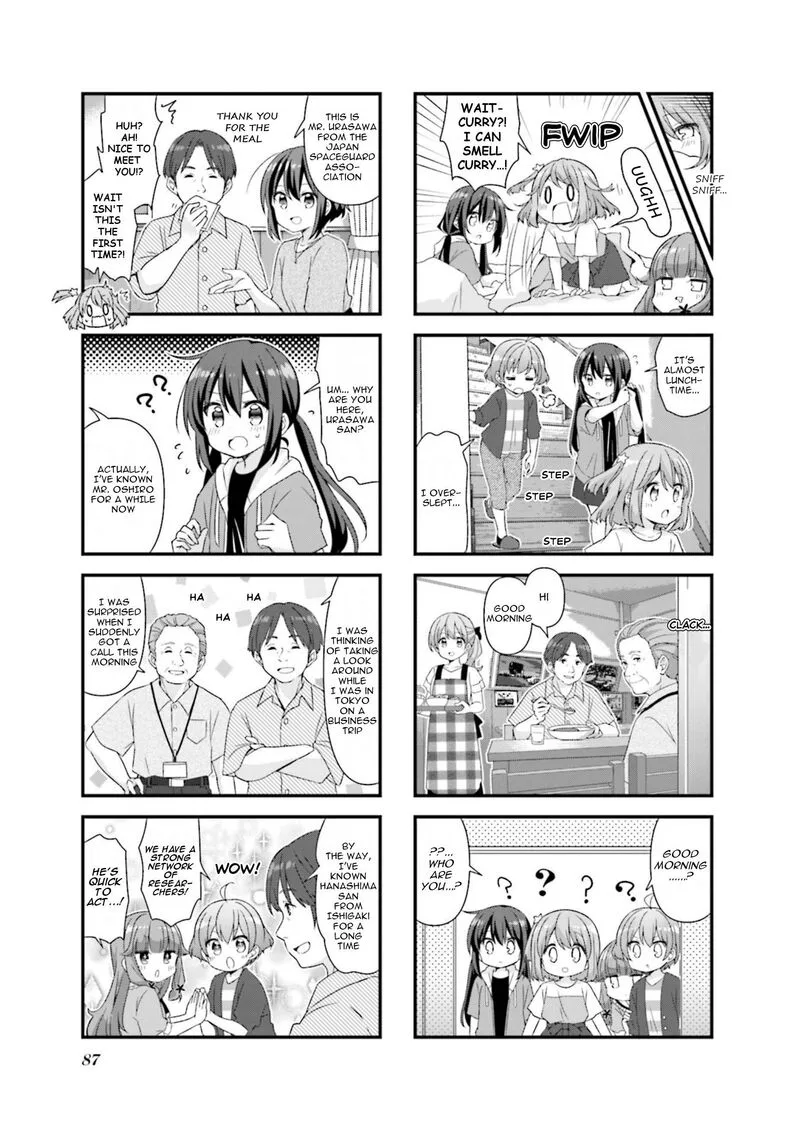 Koi suru Asteroid Chapter 73 page 7