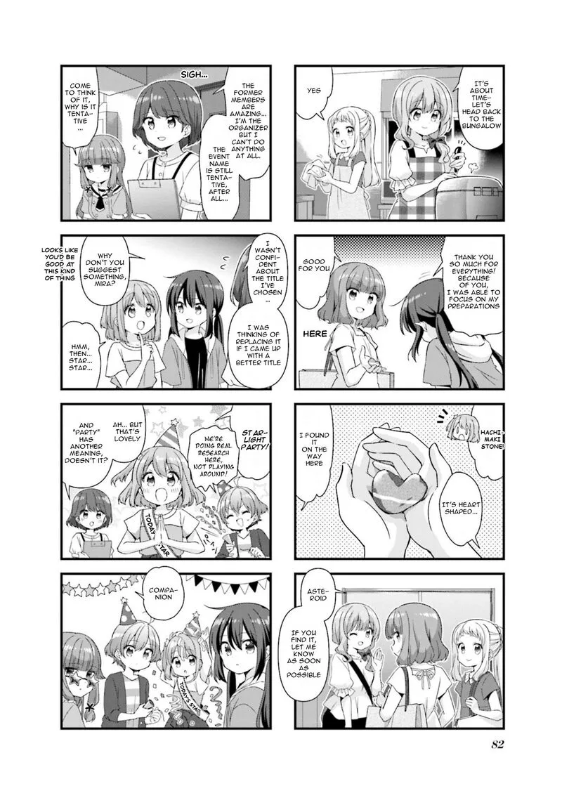 Koi suru Asteroid Chapter 73 page 2