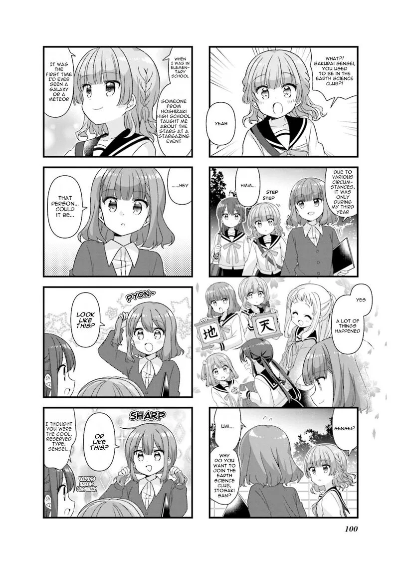 Koi suru Asteroid Chapter 75 page 4