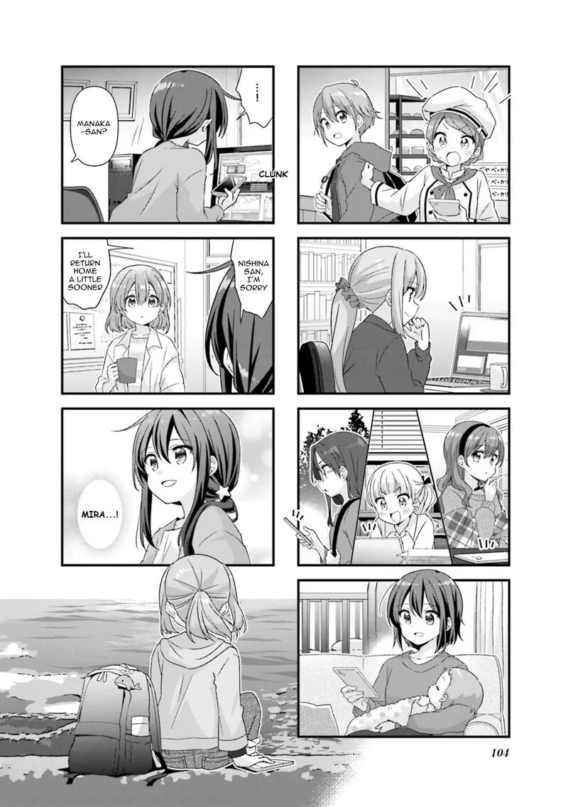 Koi suru Asteroid Chapter 75 page 8