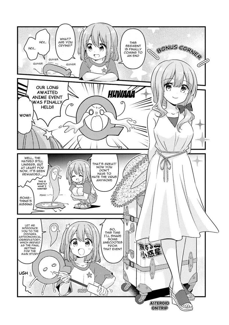 Koi suru Asteroid Chapter 76.5 page 1