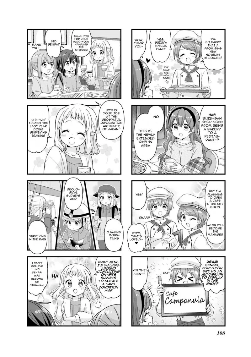 Koi suru Asteroid Chapter 76 page 4