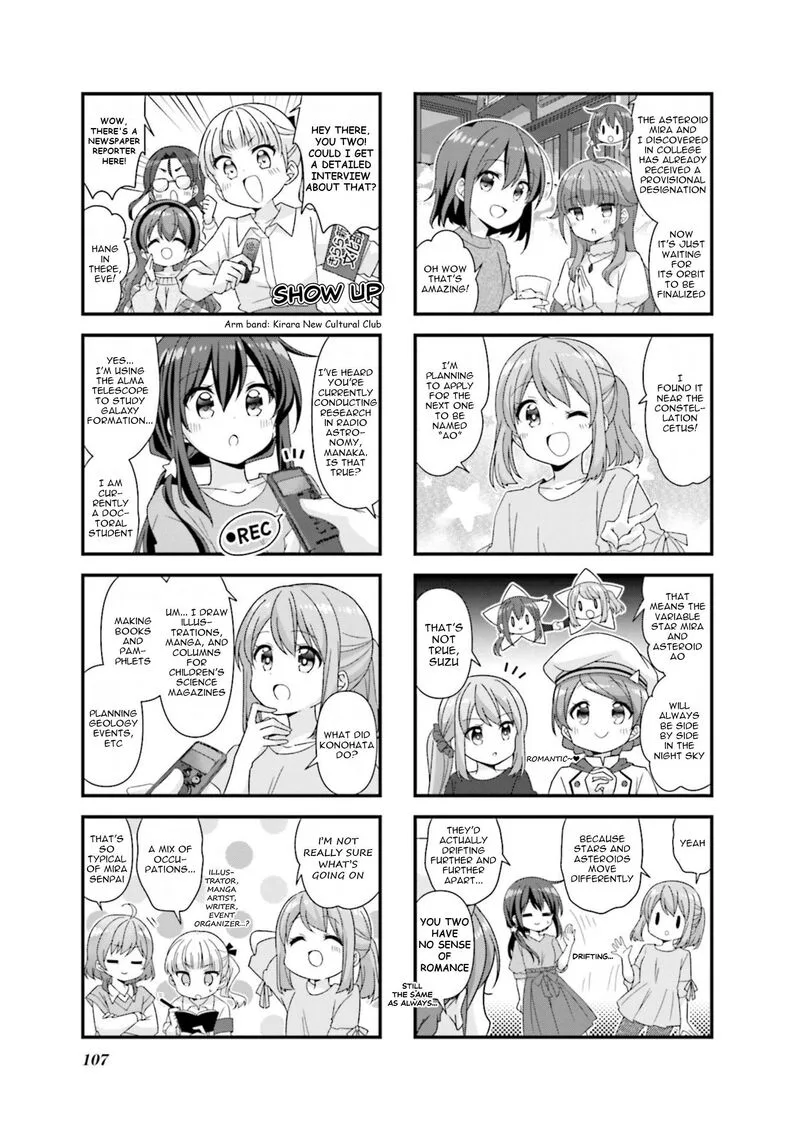 Koi suru Asteroid Chapter 76 page 3
