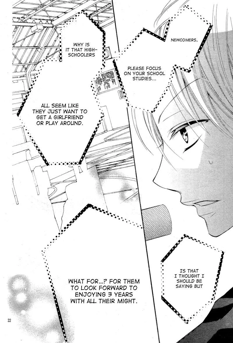 Koi Toka, Kiss Toka, Karada Toka. Chapter 11 page 23