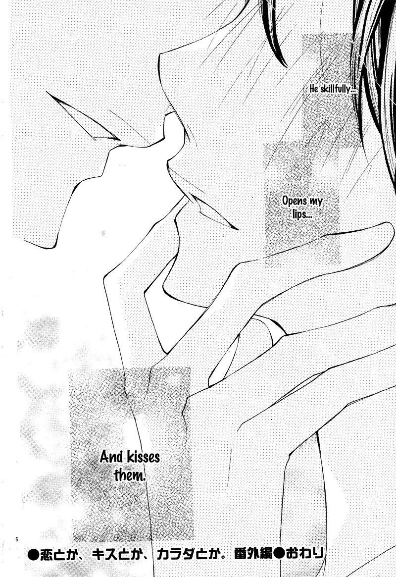 Koi Toka, Kiss Toka, Karada Toka. Chapter 18 page 6