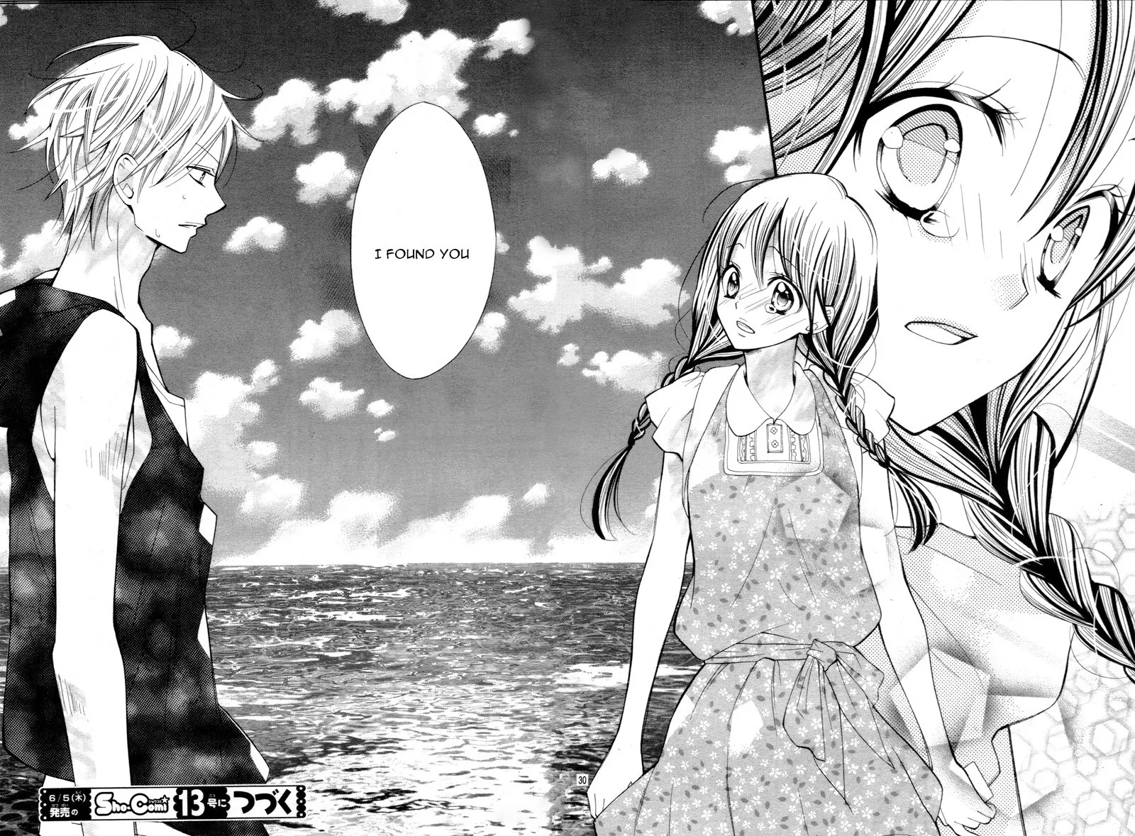 Koi Toka, Kiss Toka, Karada Toka. Chapter 7 page 29