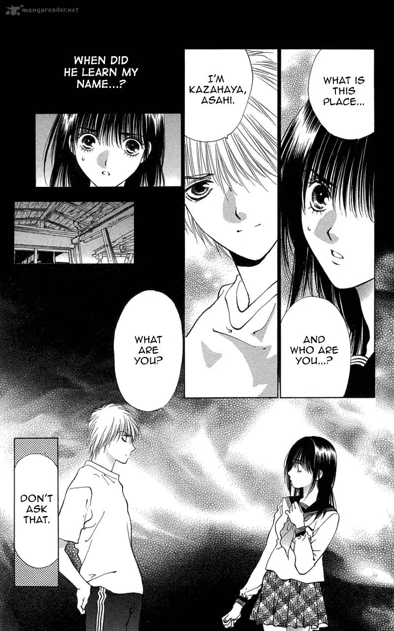 Koi Tomurai Chapter 1 page 31