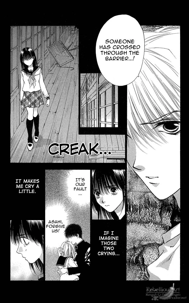 Koi Tomurai Chapter 1 page 16