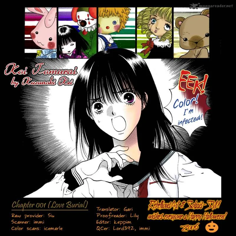 Koi Tomurai Chapter 1 page 1