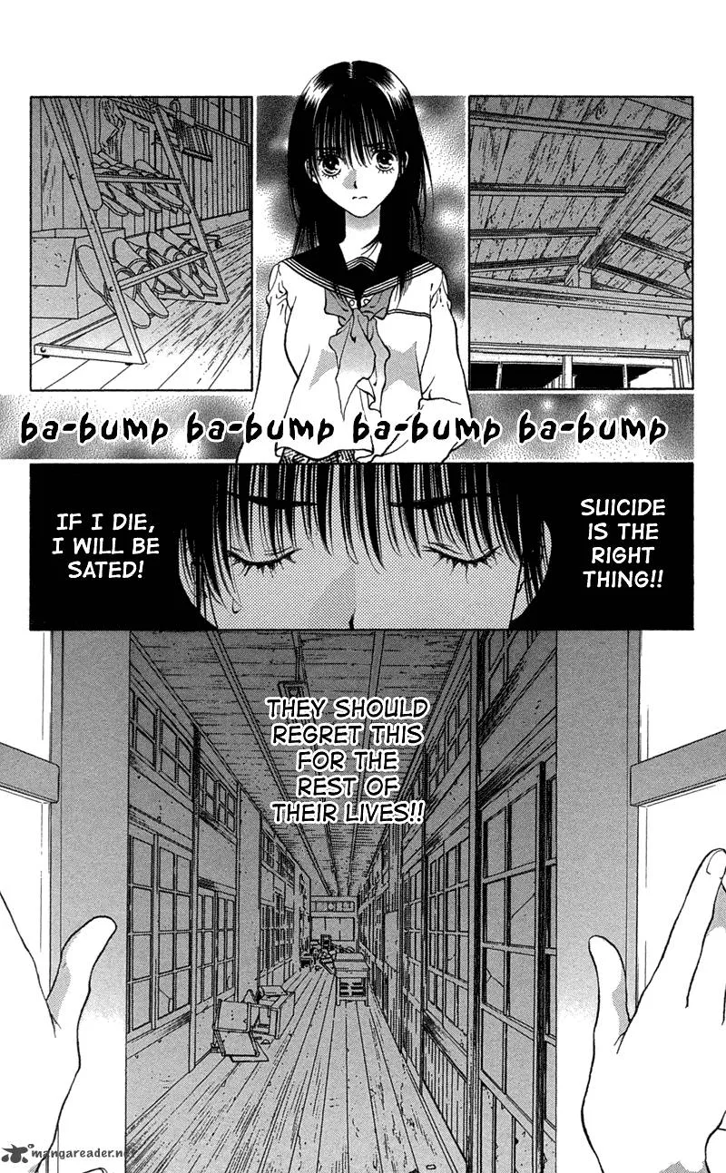 Koi Tomurai Chapter 1 page 15