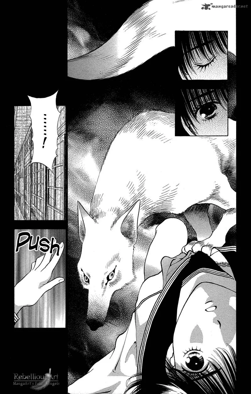 Koi Tomurai Chapter 1 page 47