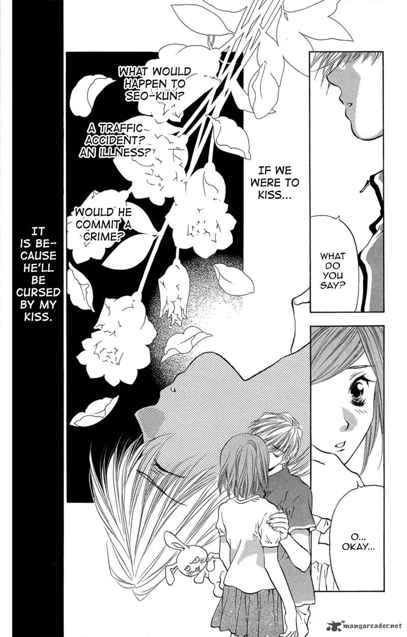 Koi Tomurai Chapter 2 page 32