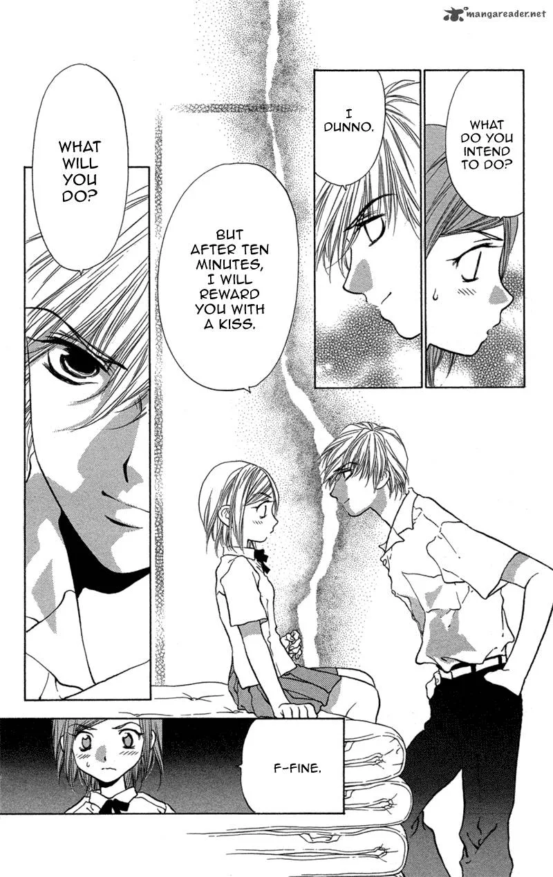 Koi Tomurai Chapter 2 page 21