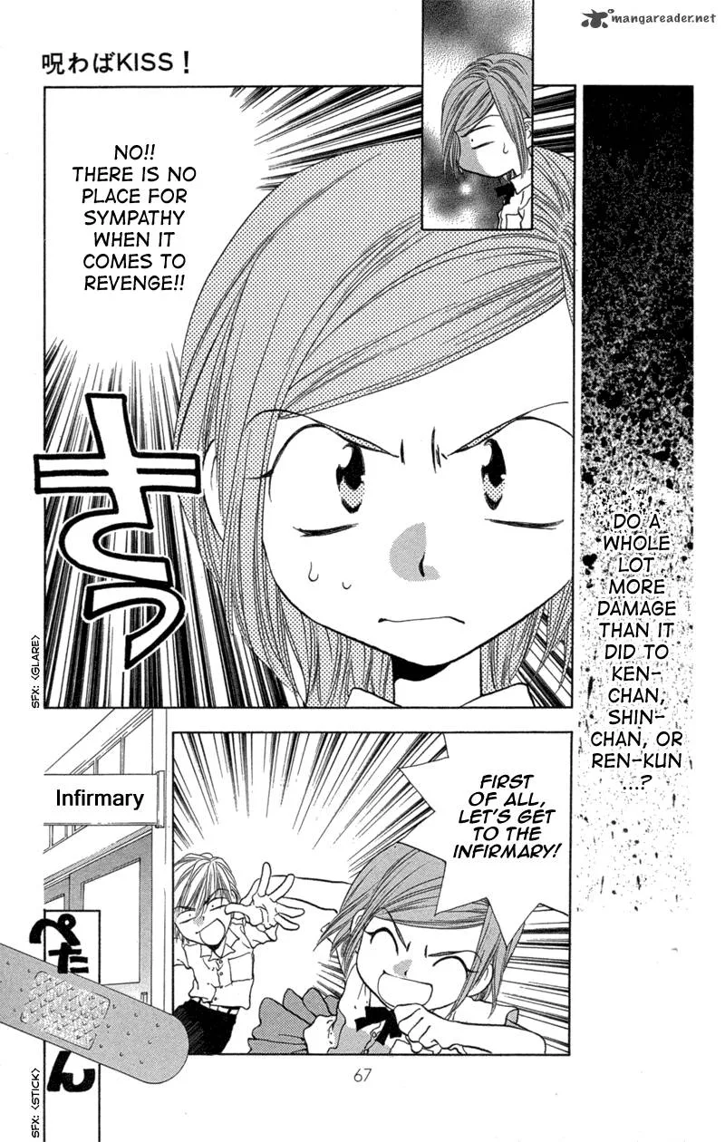 Koi Tomurai Chapter 2 page 16