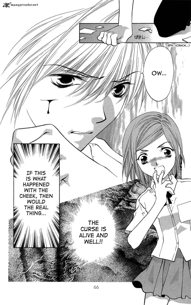 Koi Tomurai Chapter 2 page 15