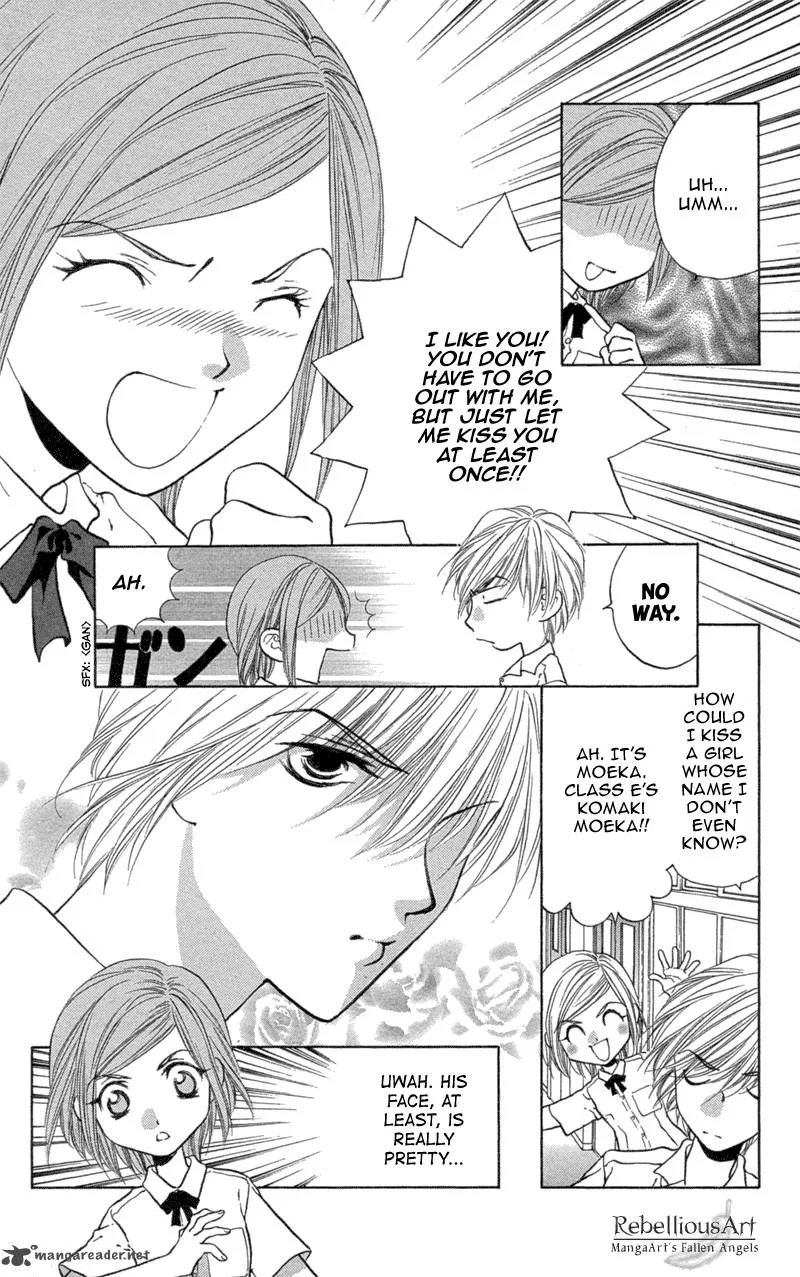 Koi Tomurai Chapter 2 page 13