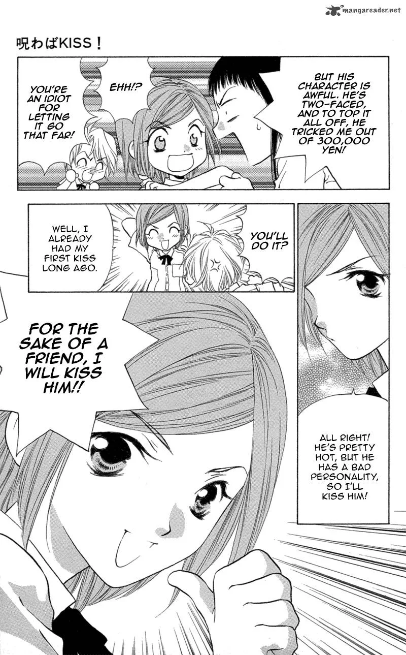 Koi Tomurai Chapter 2 page 10