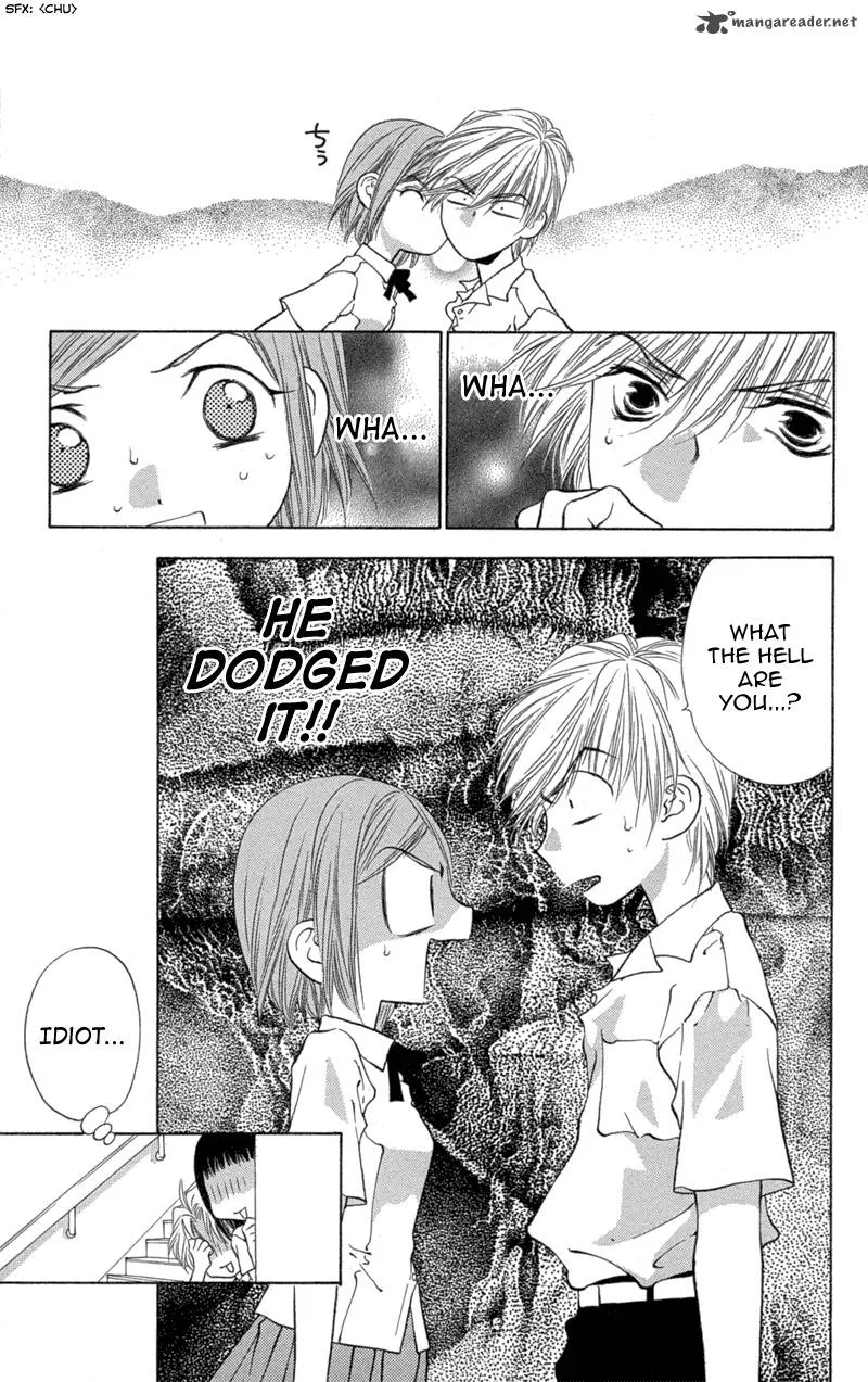 Koi Tomurai Chapter 2 page 12