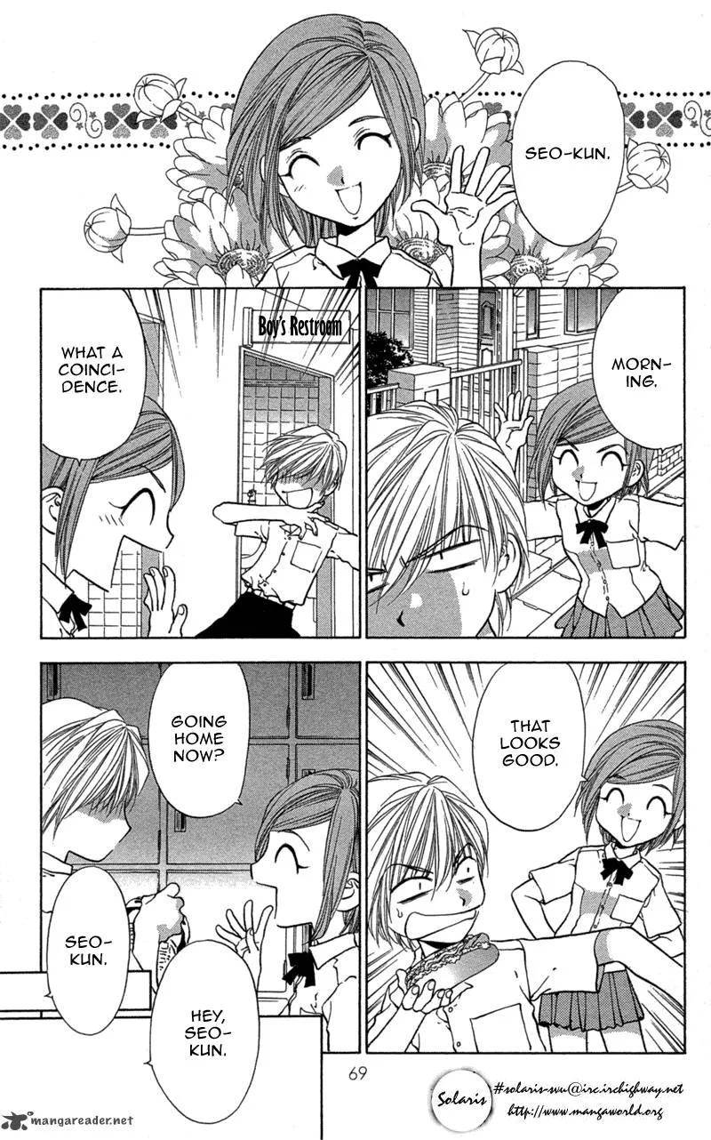 Koi Tomurai Chapter 2 page 18