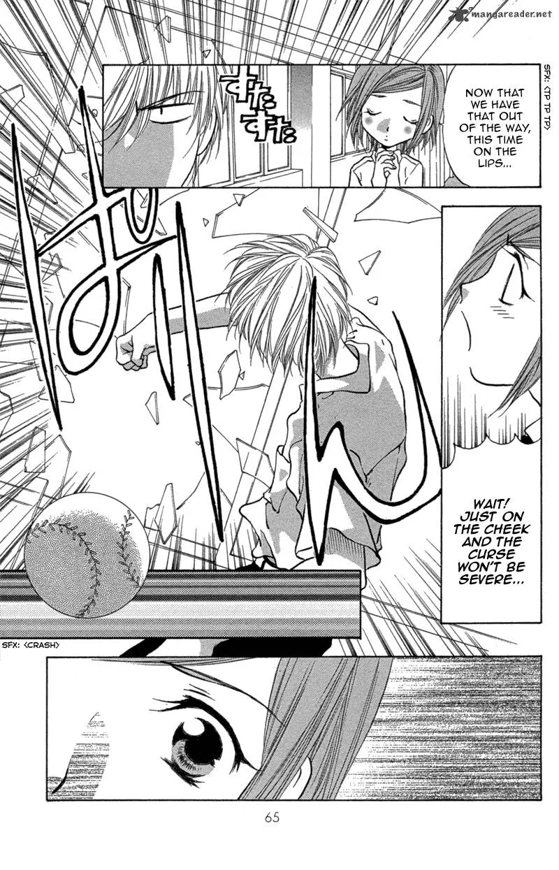 Koi Tomurai Chapter 2 page 14