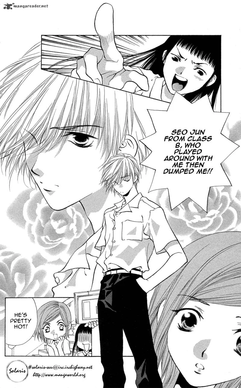 Koi Tomurai Chapter 2 page 9