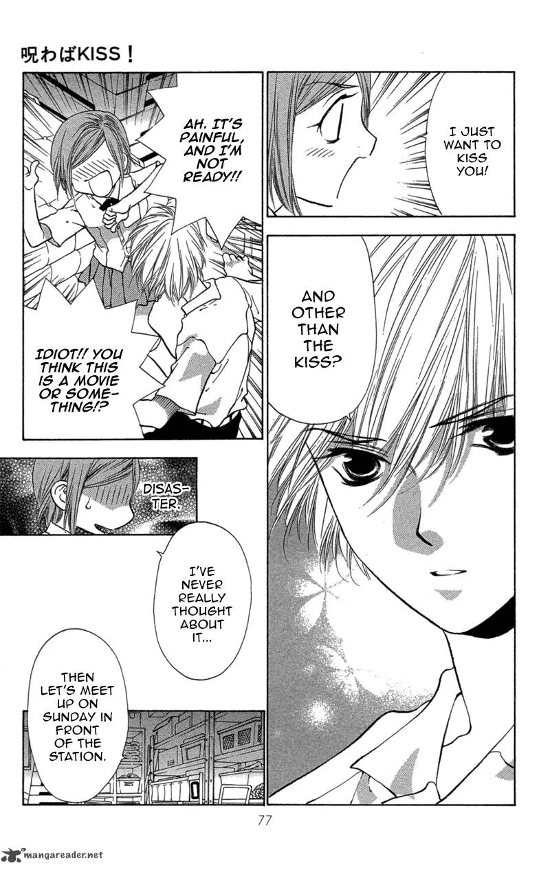 Koi Tomurai Chapter 2 page 26