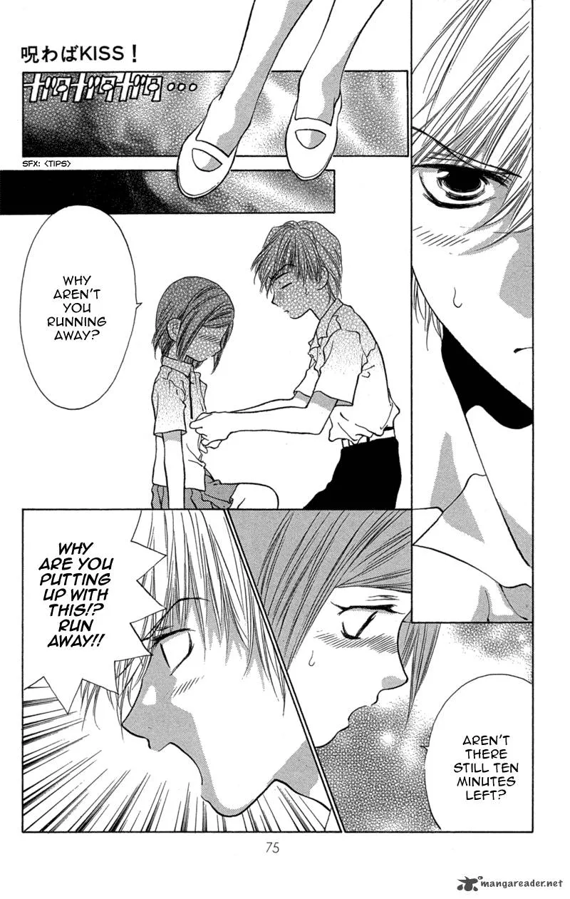 Koi Tomurai Chapter 2 page 24