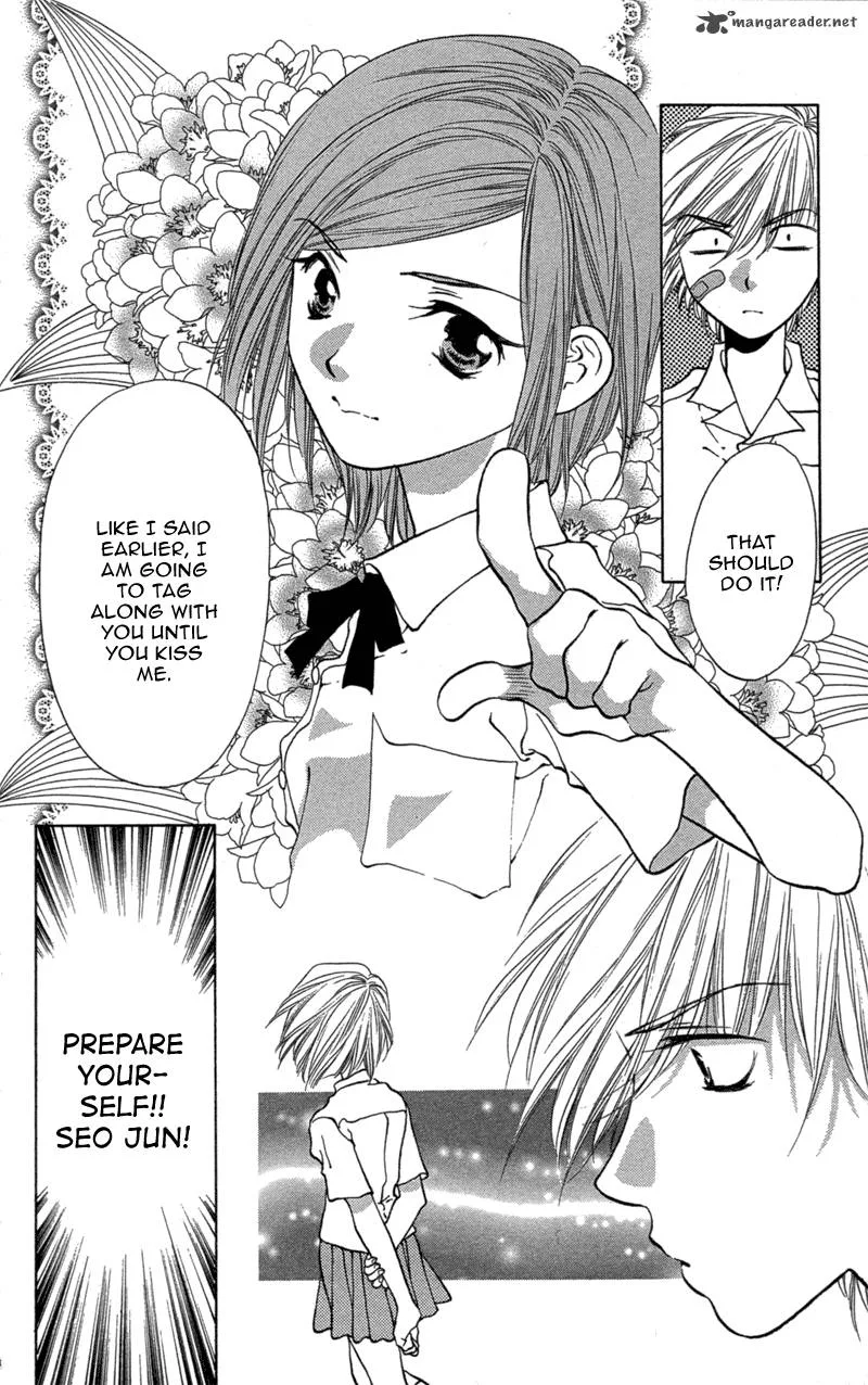 Koi Tomurai Chapter 2 page 17