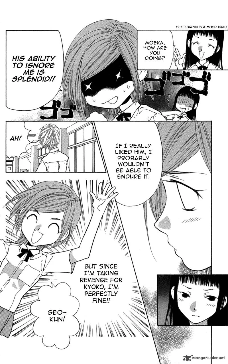 Koi Tomurai Chapter 2 page 19