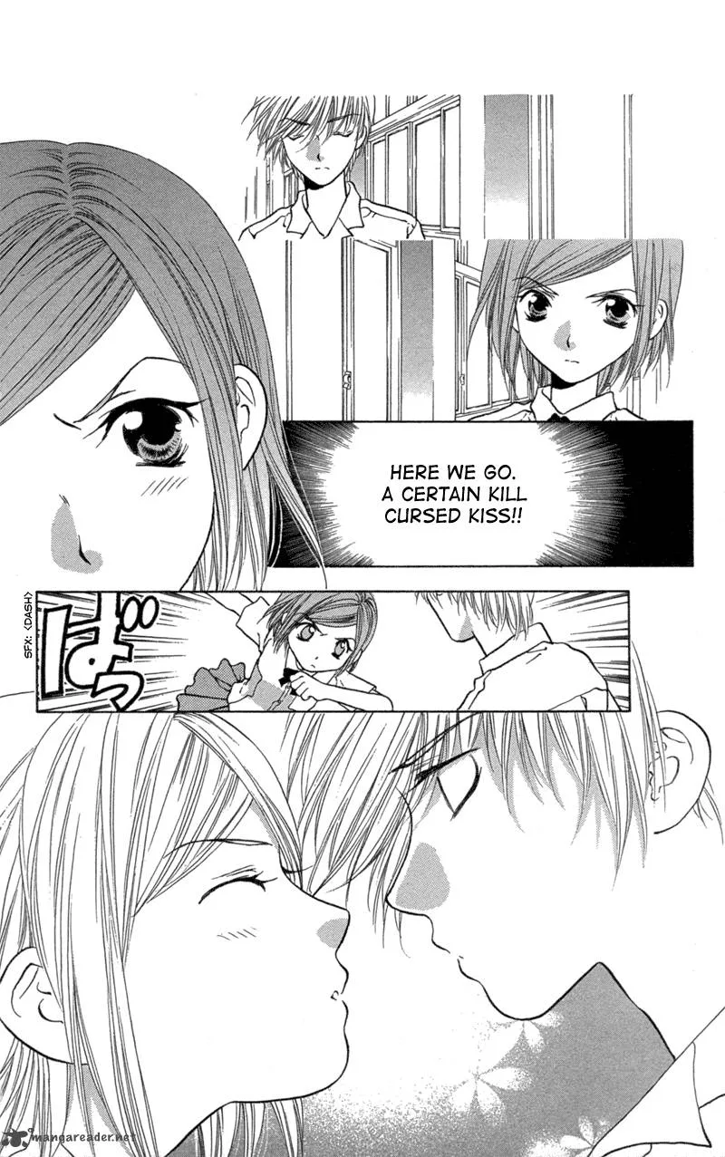 Koi Tomurai Chapter 2 page 11