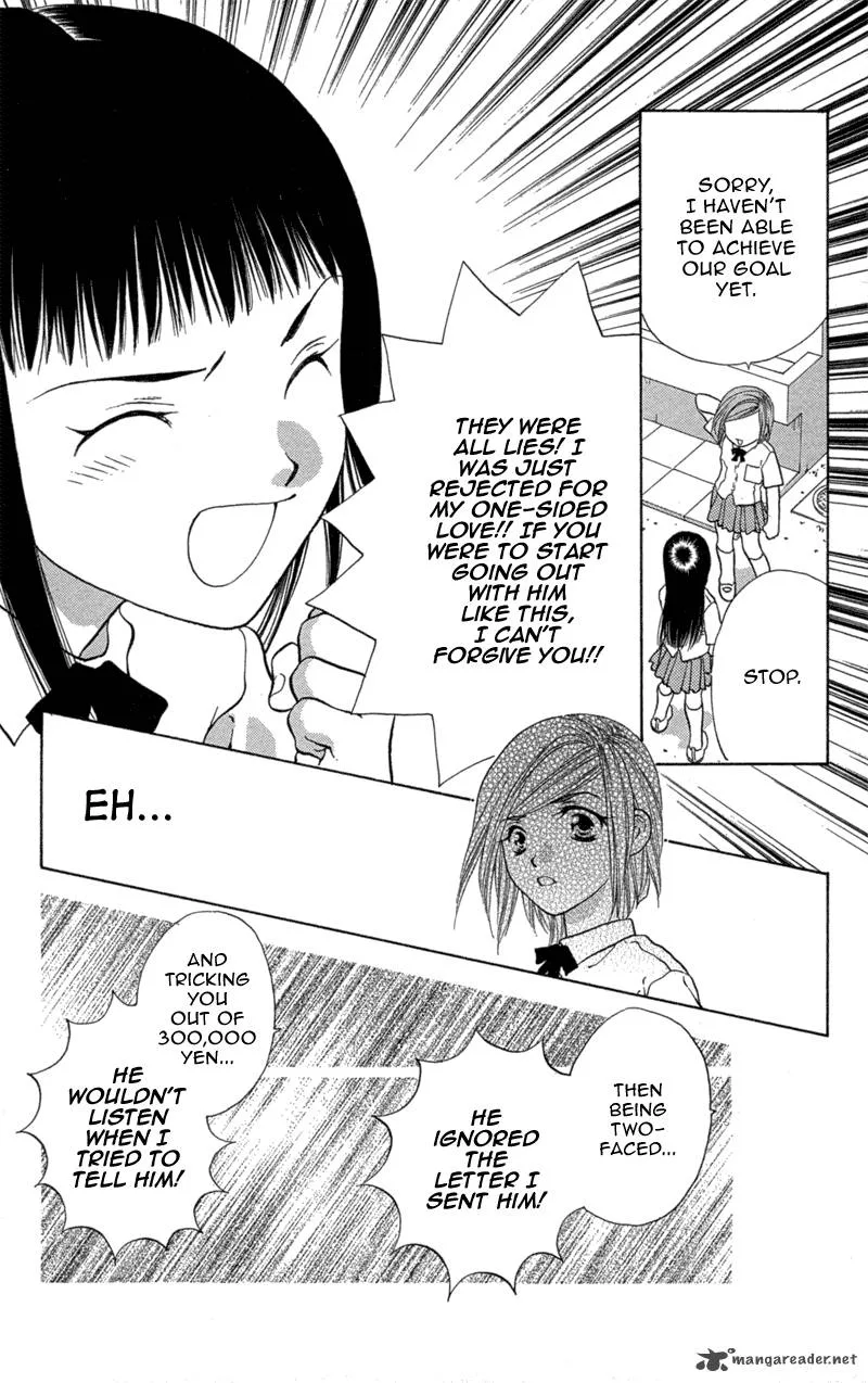 Koi Tomurai Chapter 2 page 36