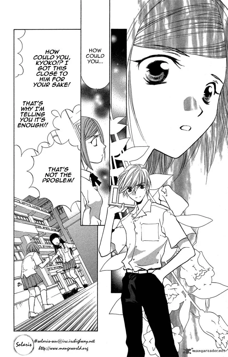 Koi Tomurai Chapter 2 page 37