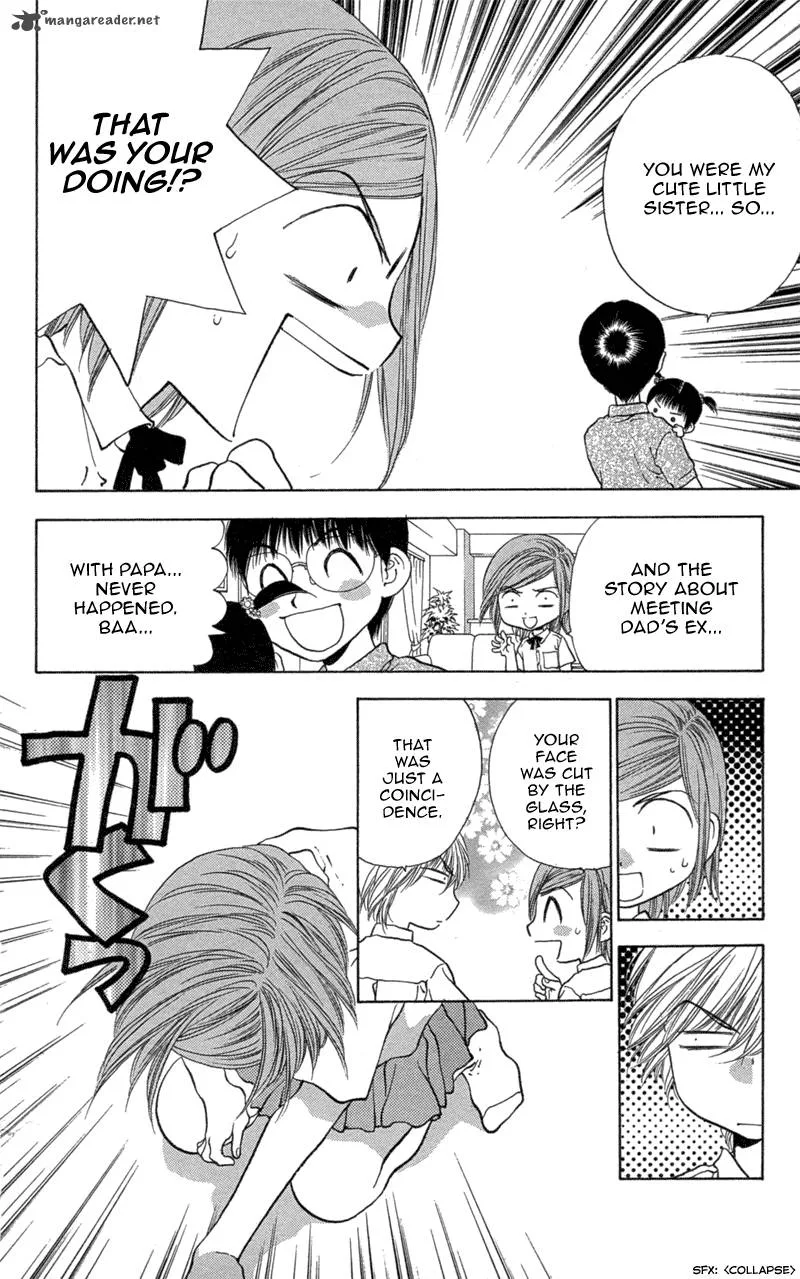 Koi Tomurai Chapter 2 page 47