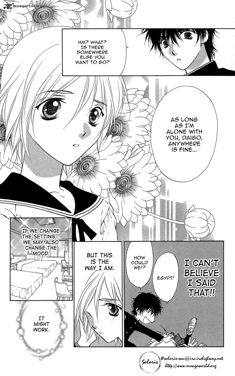 Koi Tomurai Chapter 3 page 31