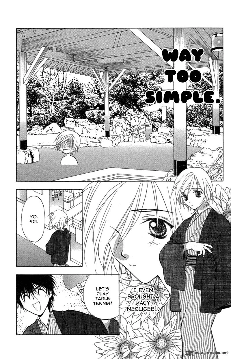 Koi Tomurai Chapter 3 page 23