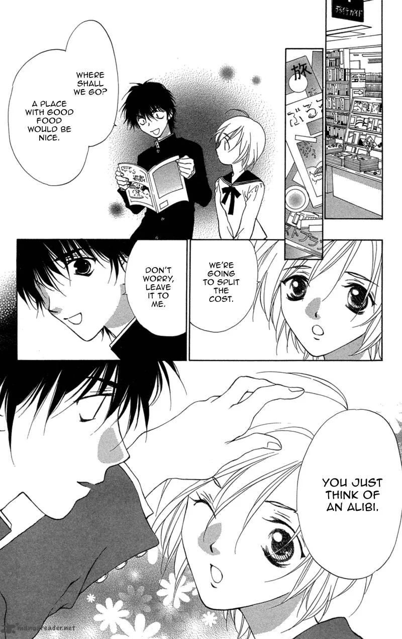 Koi Tomurai Chapter 3 page 17