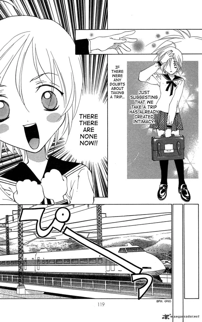 Koi Tomurai Chapter 3 page 18