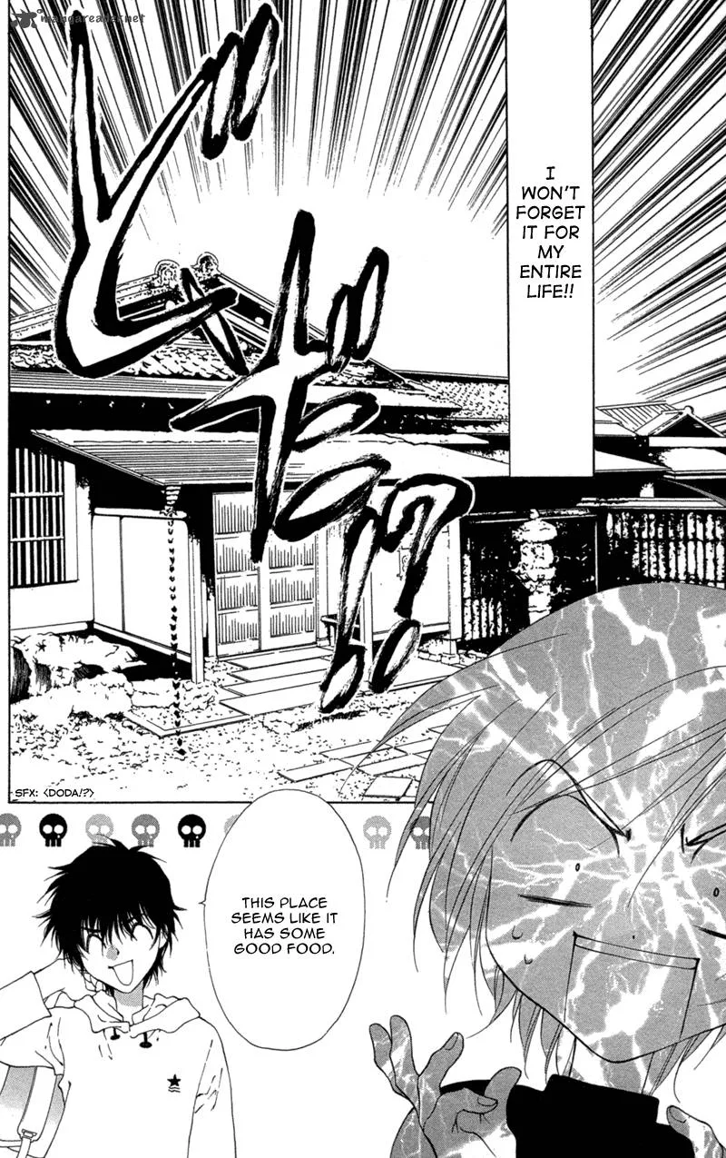 Koi Tomurai Chapter 3 page 21