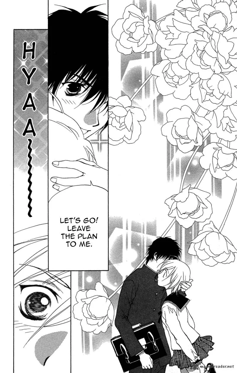 Koi Tomurai Chapter 3 page 16