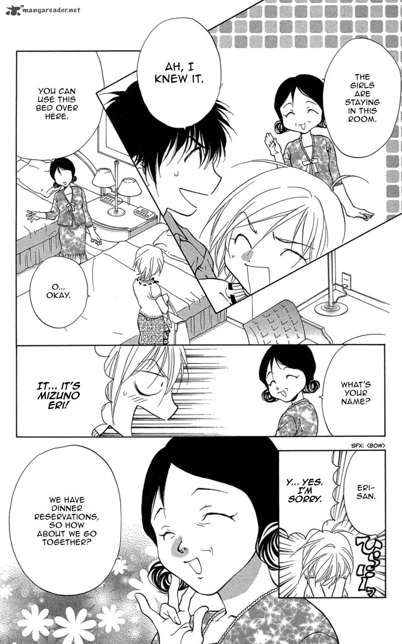 Koi Tomurai Chapter 3 page 39