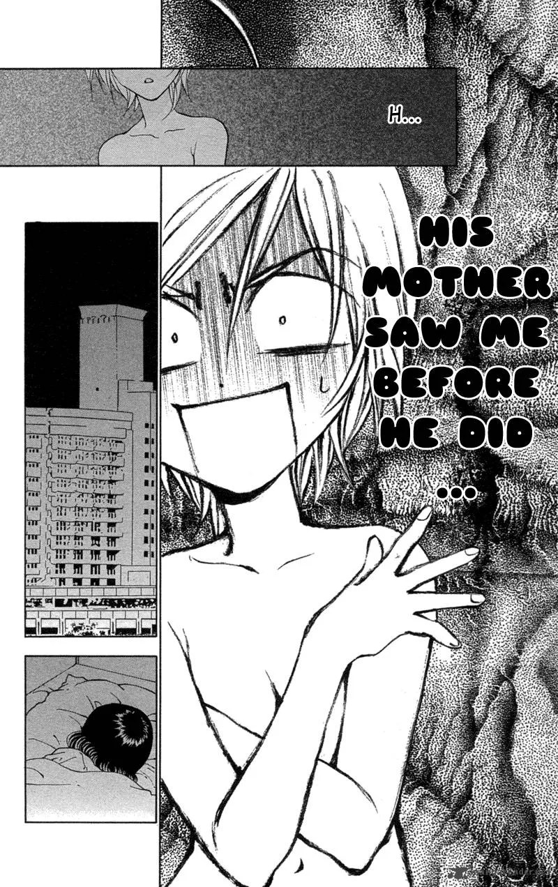 Koi Tomurai Chapter 3 page 45