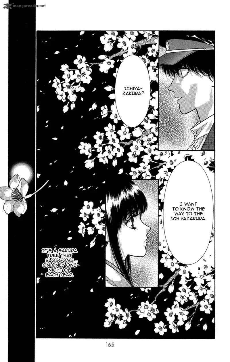 Koi Tomurai Chapter 4 page 4