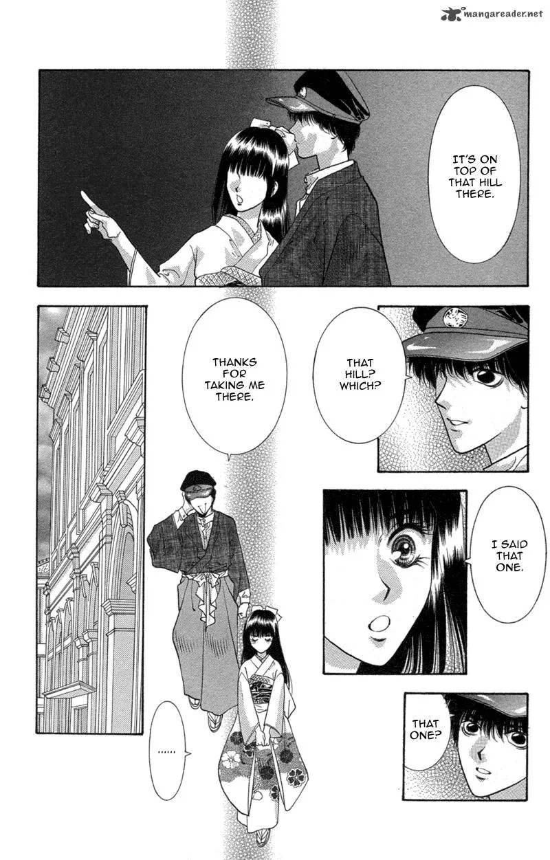 Koi Tomurai Chapter 4 page 5