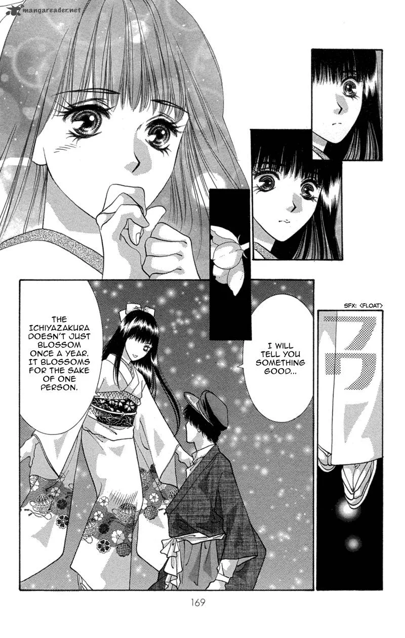 Koi Tomurai Chapter 4 page 8