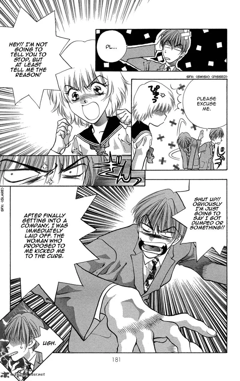 Koi Tomurai Chapter 6 page 4