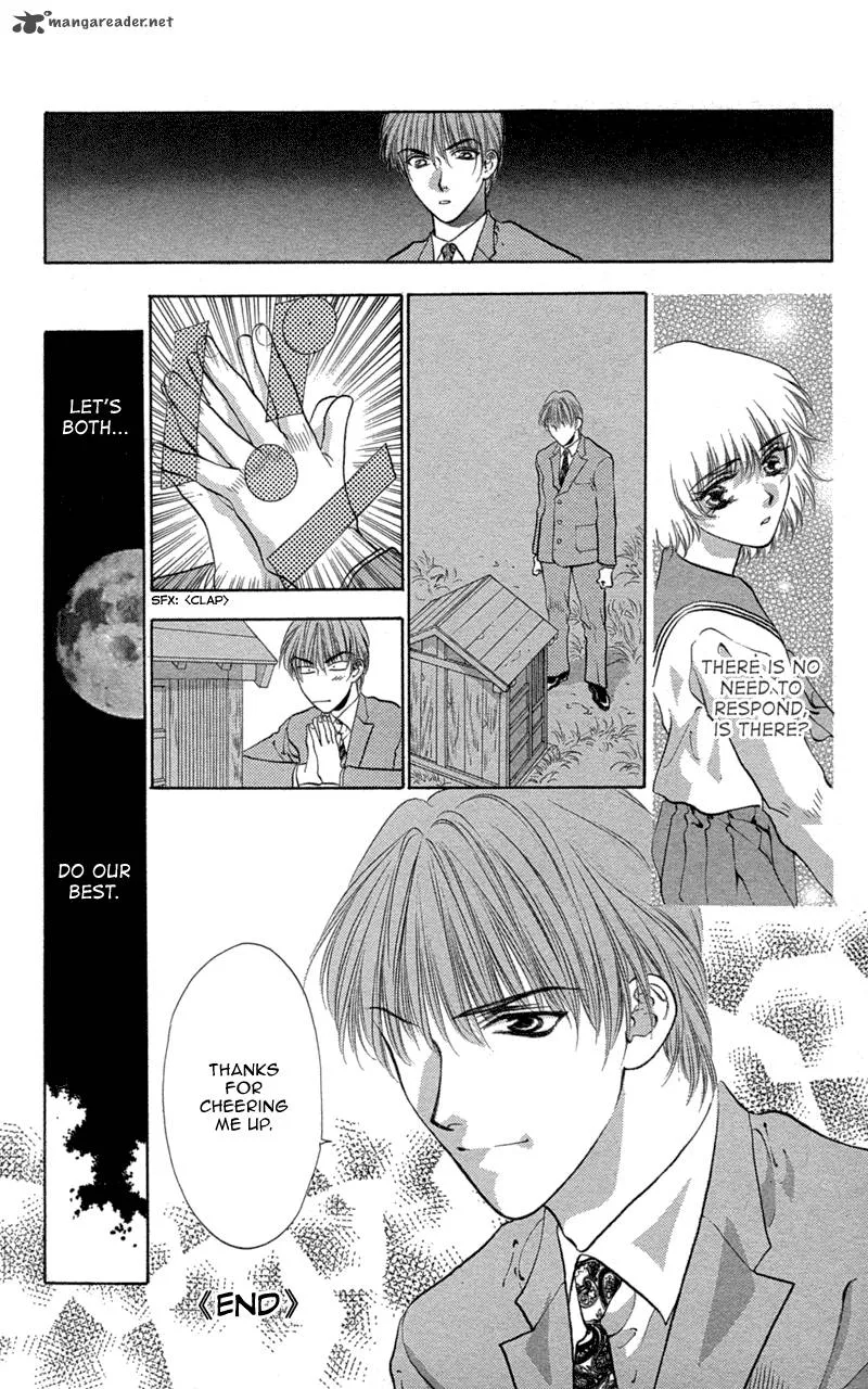 Koi Tomurai Chapter 6 page 9